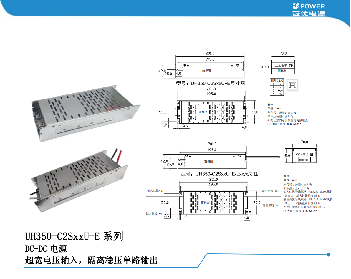 高压户储与工商业储能系统迎来新利器：解析350W 1000VDC球速体育官方入口（UH350-C2SxxU-E）的技术突破