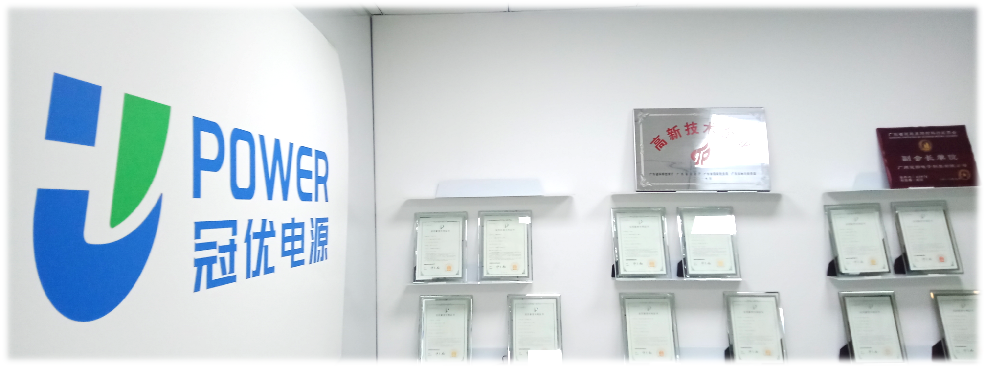 广州球速体育电源建立与愿景介绍  ——聚焦光伏与储能行业，专注中小功率高压电源