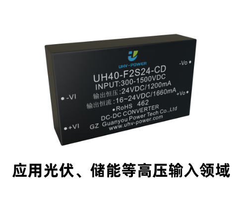 DC/DC球速体育官方入口